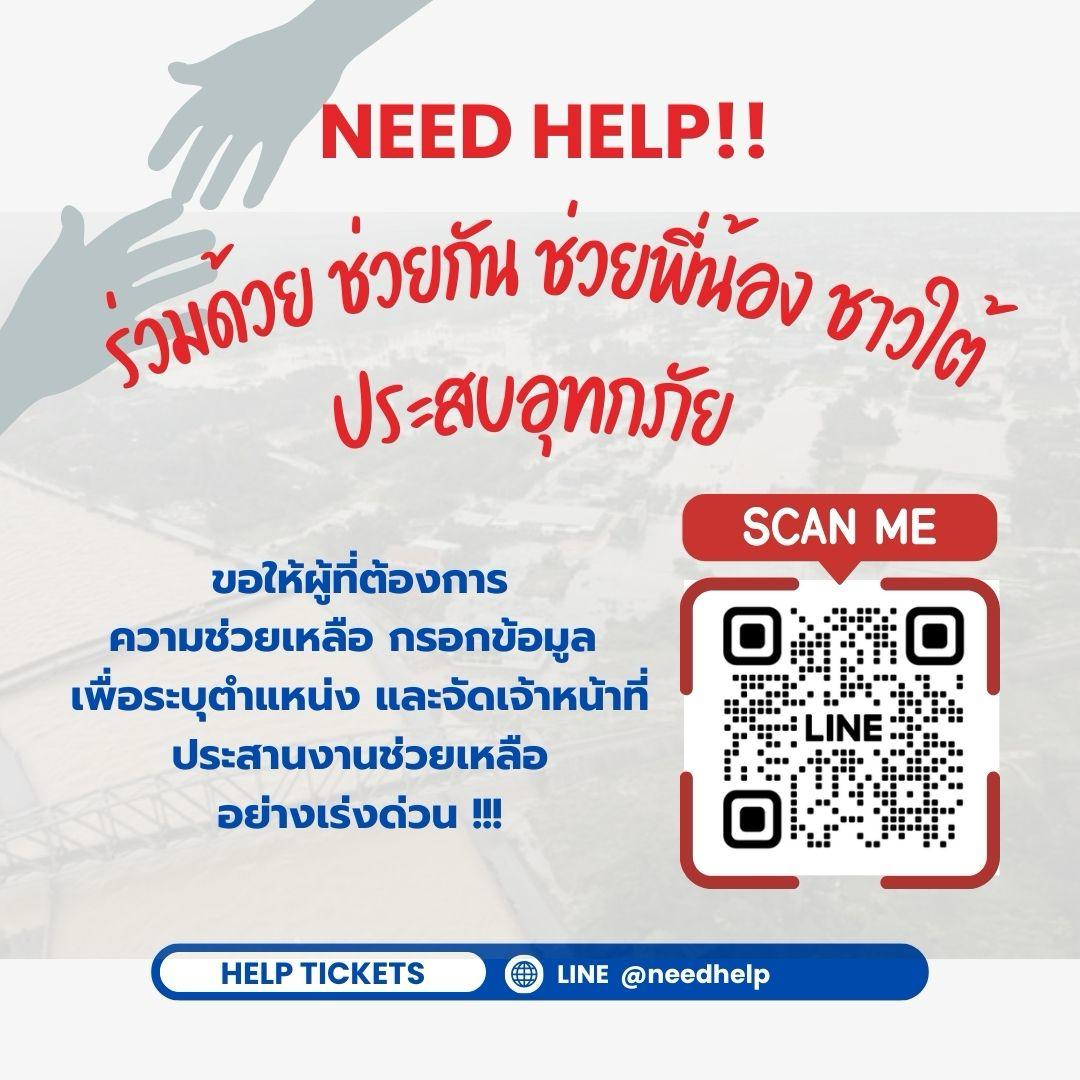 รูปภาพที่ 2