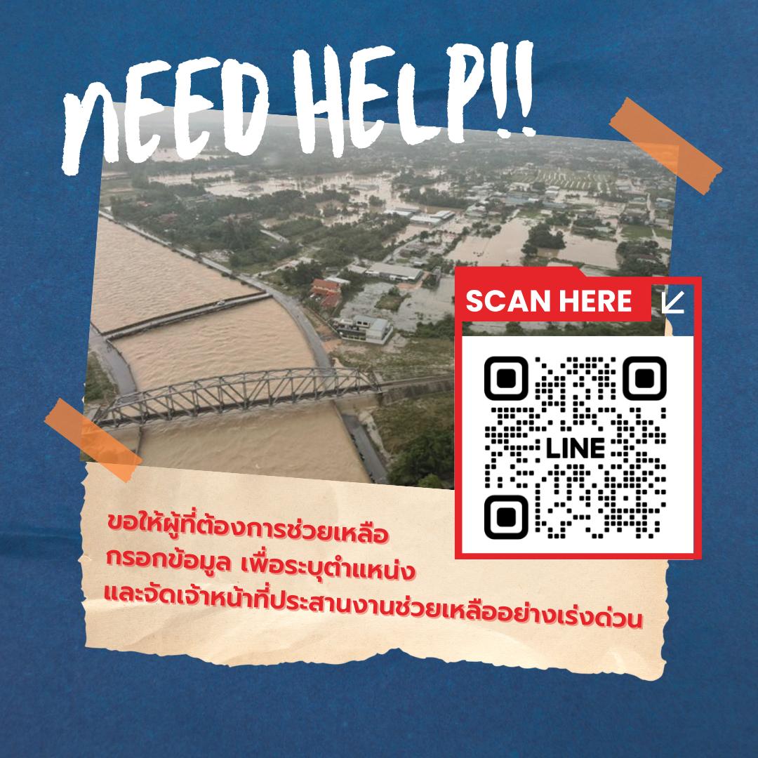 รูปภาพที่ 3